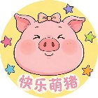 快乐萌猪挪挪挪手机赚钱软件