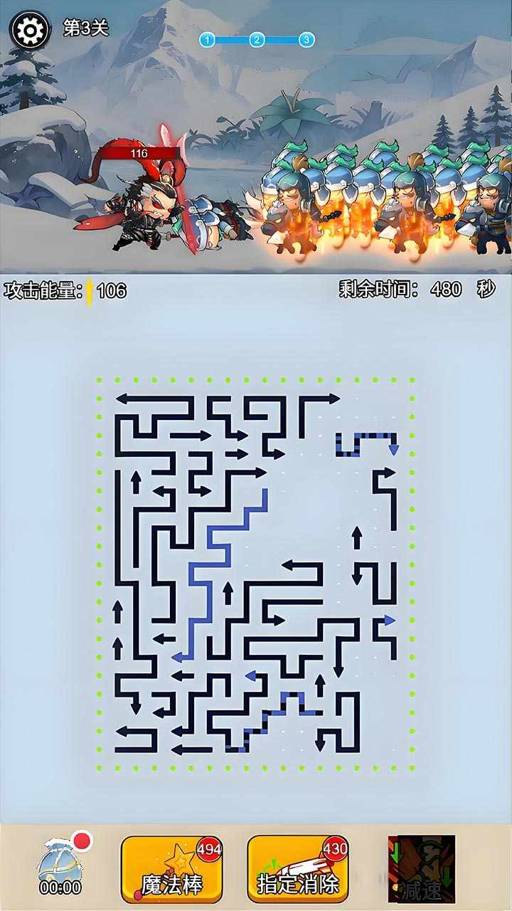 铁骑长歌手机赚钱软件截图3