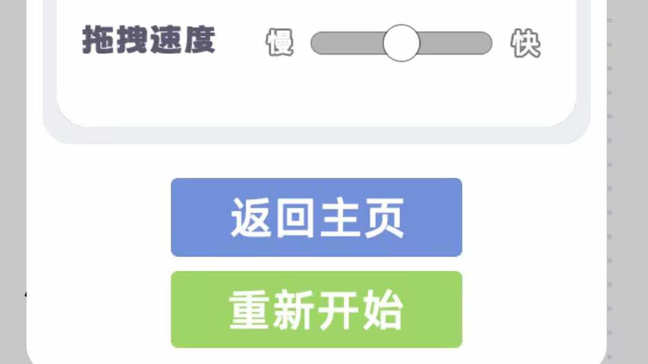 箭了吗手机赚钱软件截图1