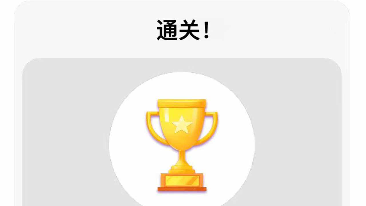 箭了吗手机赚钱软件截图2