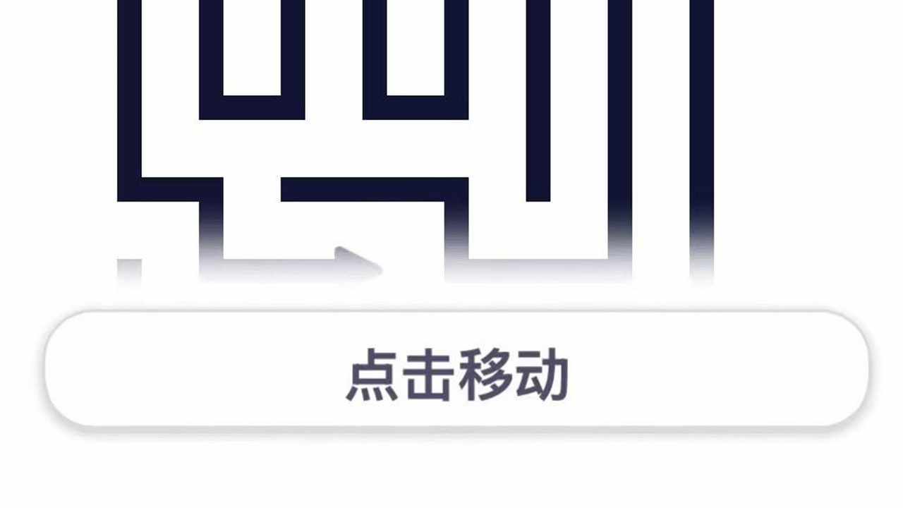 箭了吗手机赚钱软件截图3