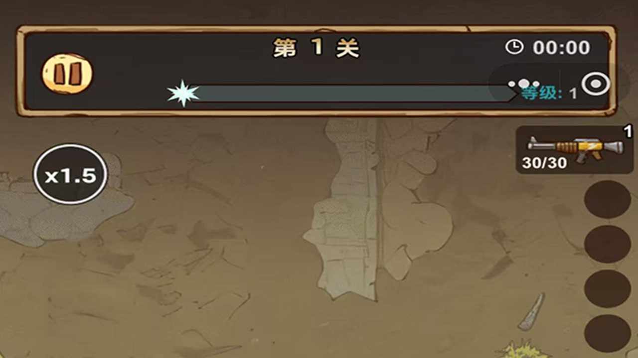 末世超爽打僵尸手机赚钱软件截图1