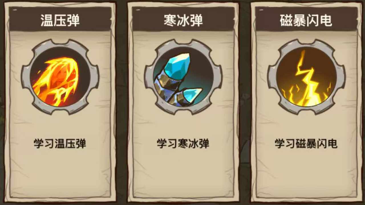 末世超爽打僵尸手机赚钱软件截图2