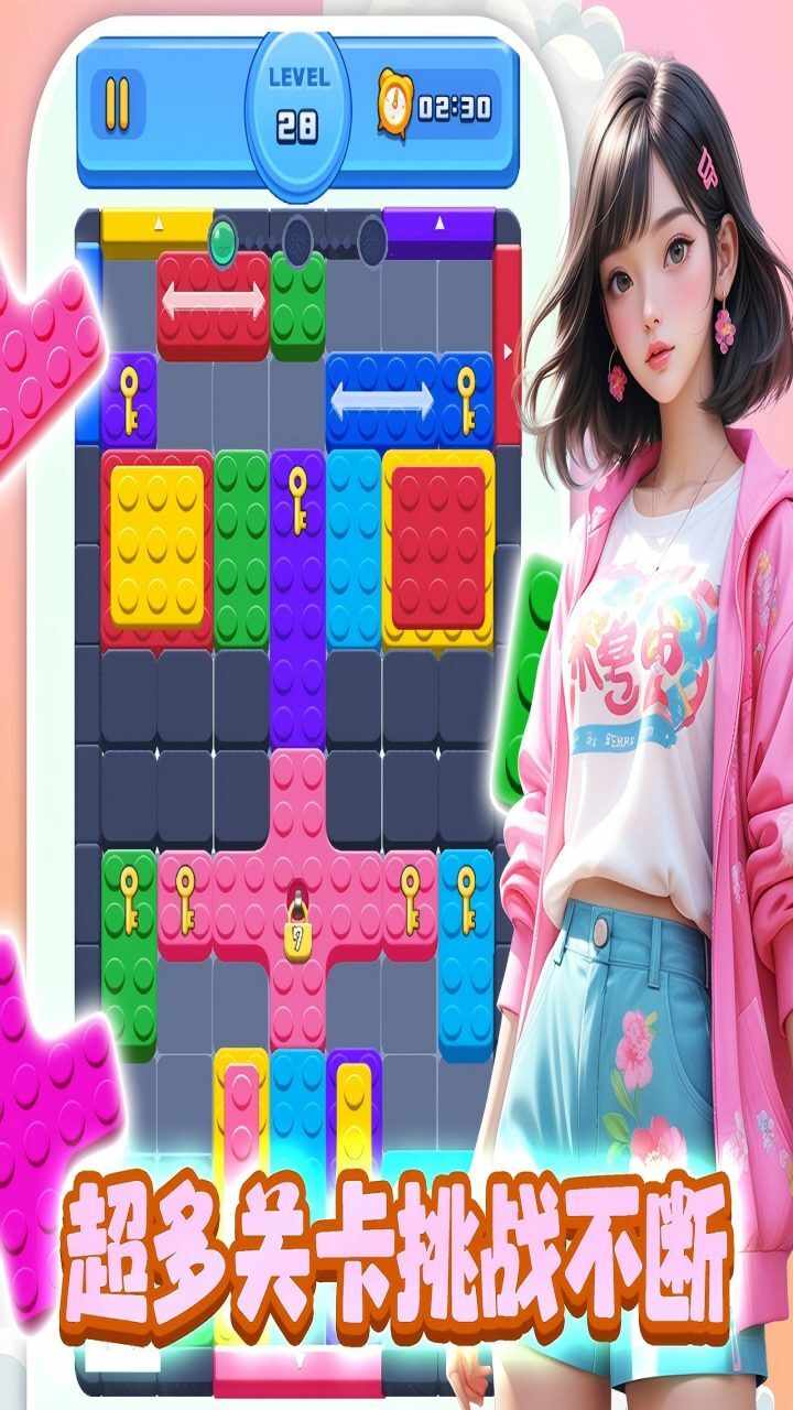解压高高手手机赚钱软件截图1