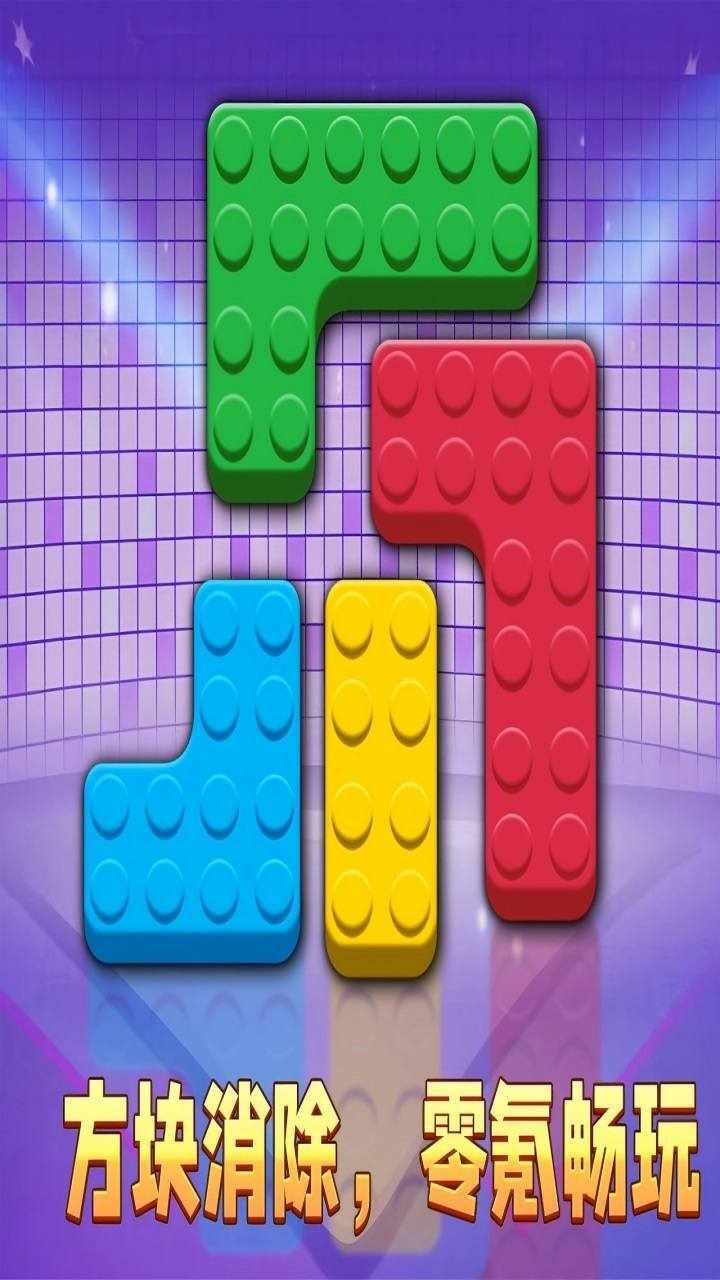 解压高高手手机赚钱软件截图3