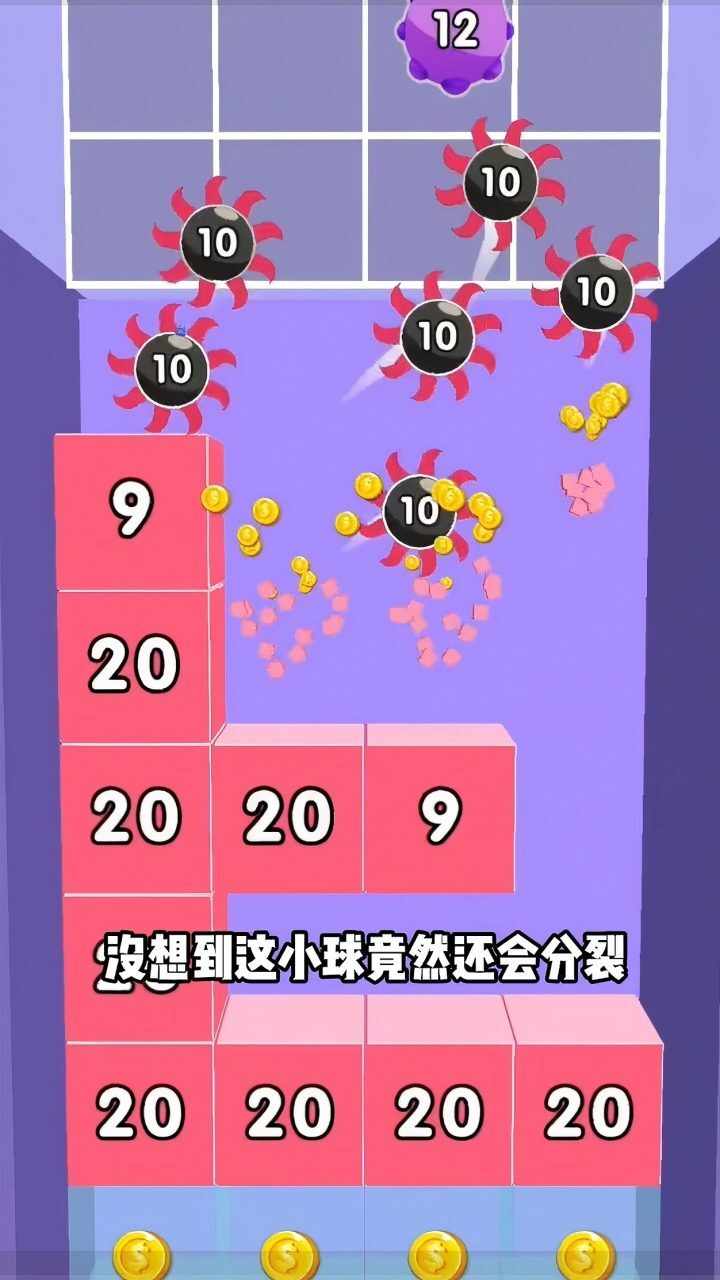 看我消通关手机赚钱软件截图1