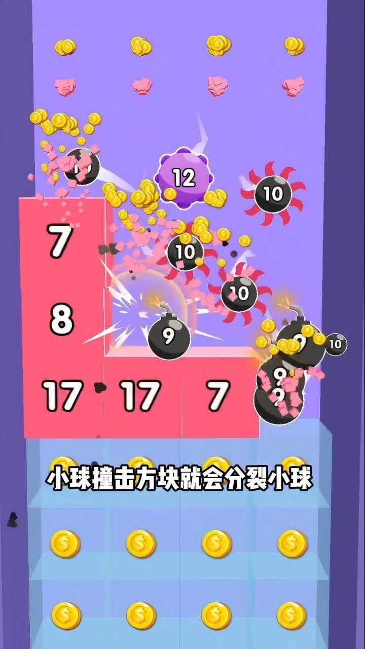 看我消通关手机赚钱软件截图3
