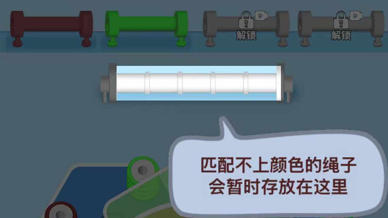 打螺丝织毛线手机赚钱软件截图1