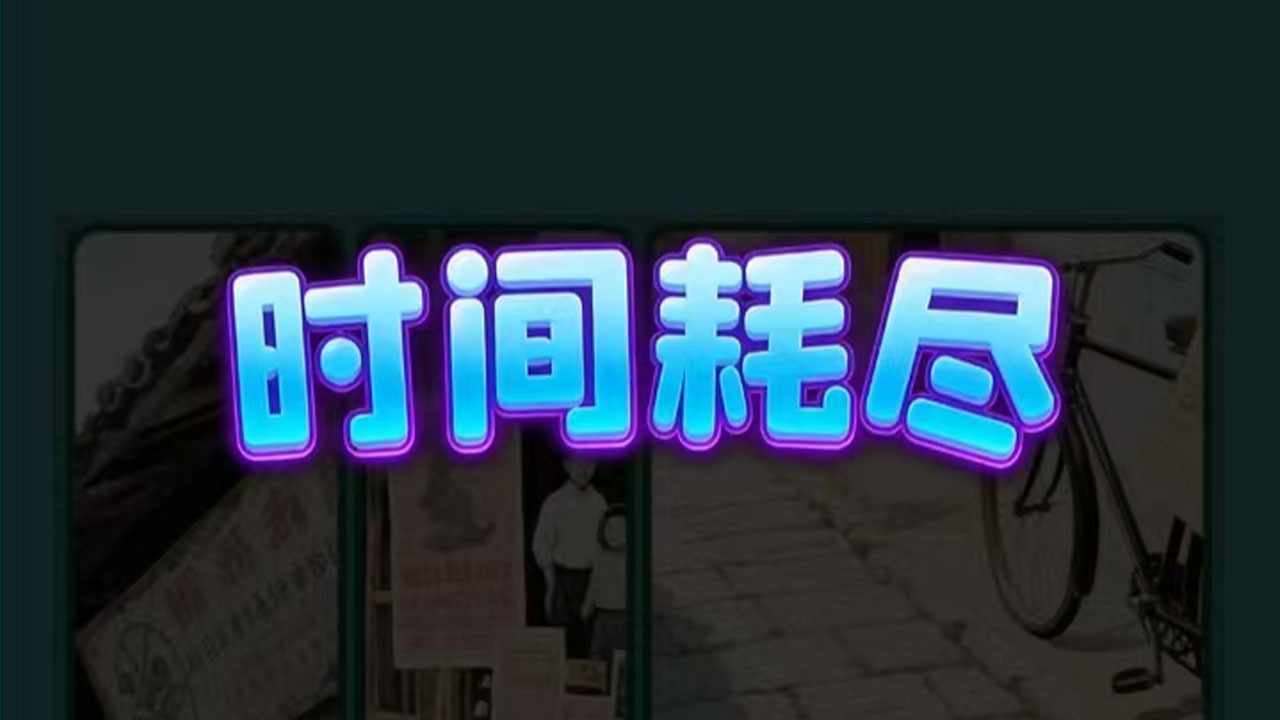 拼个图啊手机赚钱软件截图3