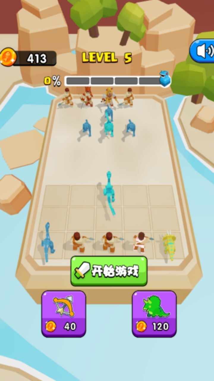 恐龙合成对决游戏手机赚钱软件截图1