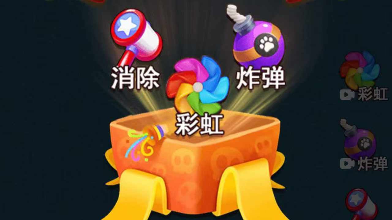 翡翠合成大王手机赚钱软件截图3