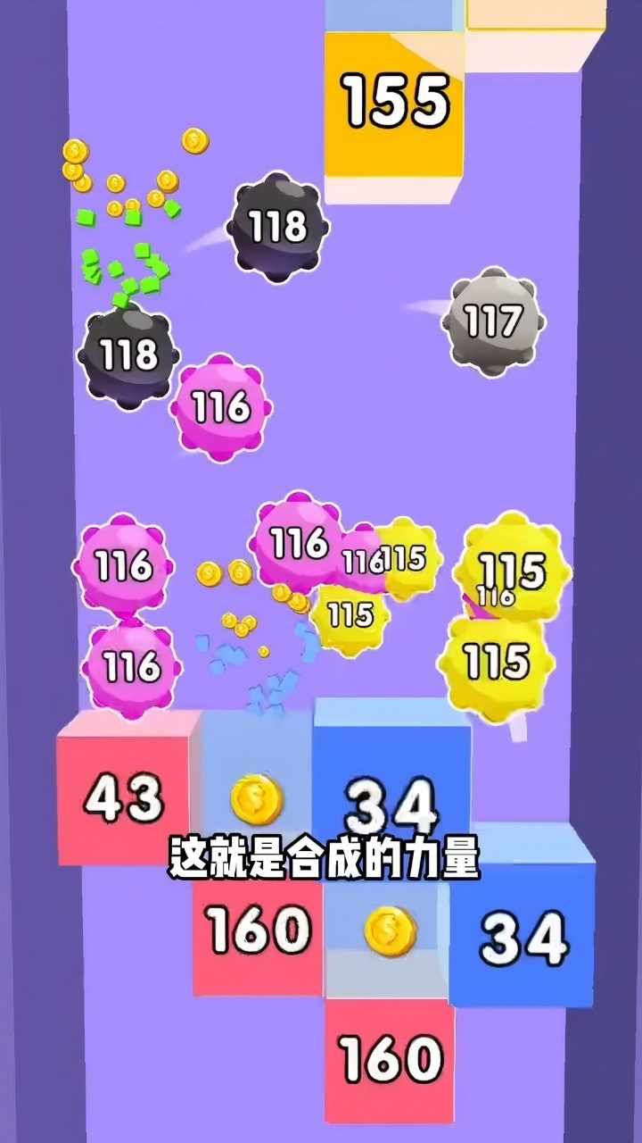 头脑要解压手机赚钱软件截图3