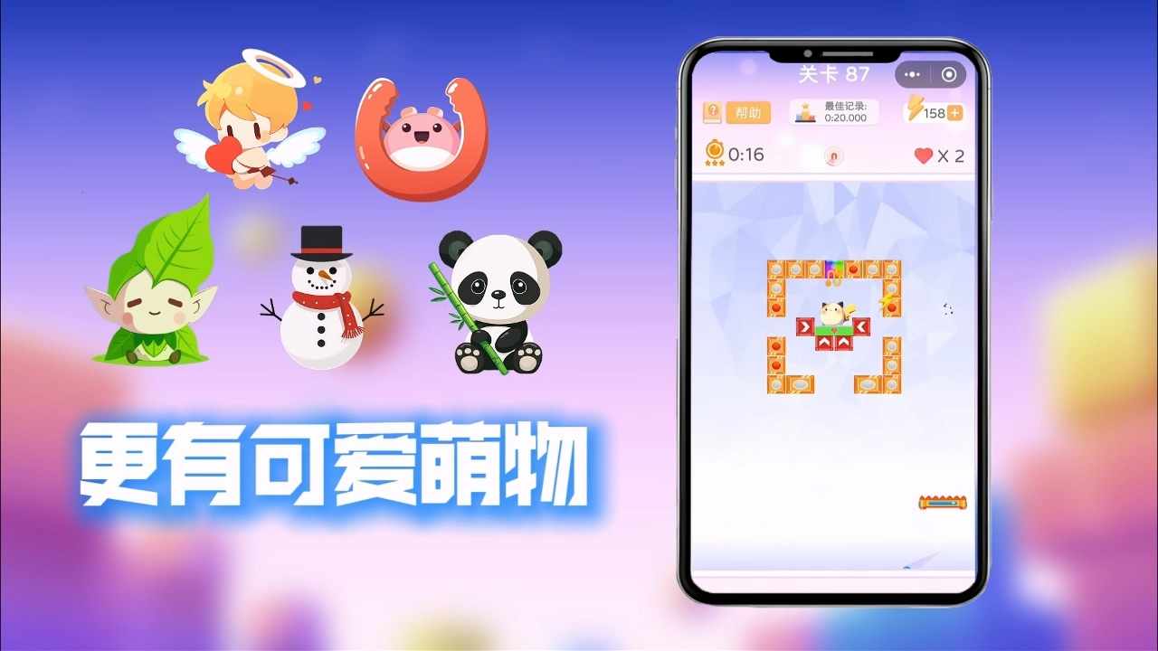 打砖块创作家手机赚钱软件截图3