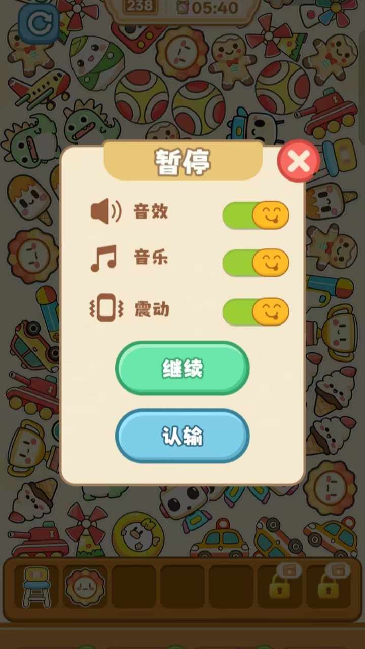 喵喵趣消除手机赚钱软件截图2
