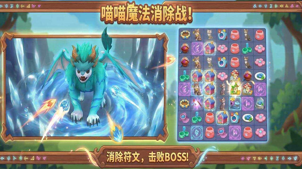 蓬蓬怪大冒险手机赚钱软件截图1