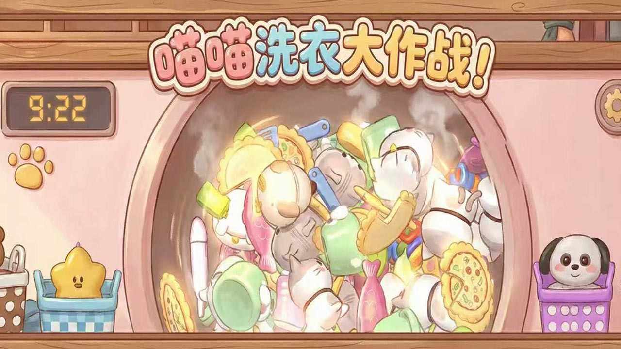 蓬蓬怪大冒险手机赚钱软件截图2
