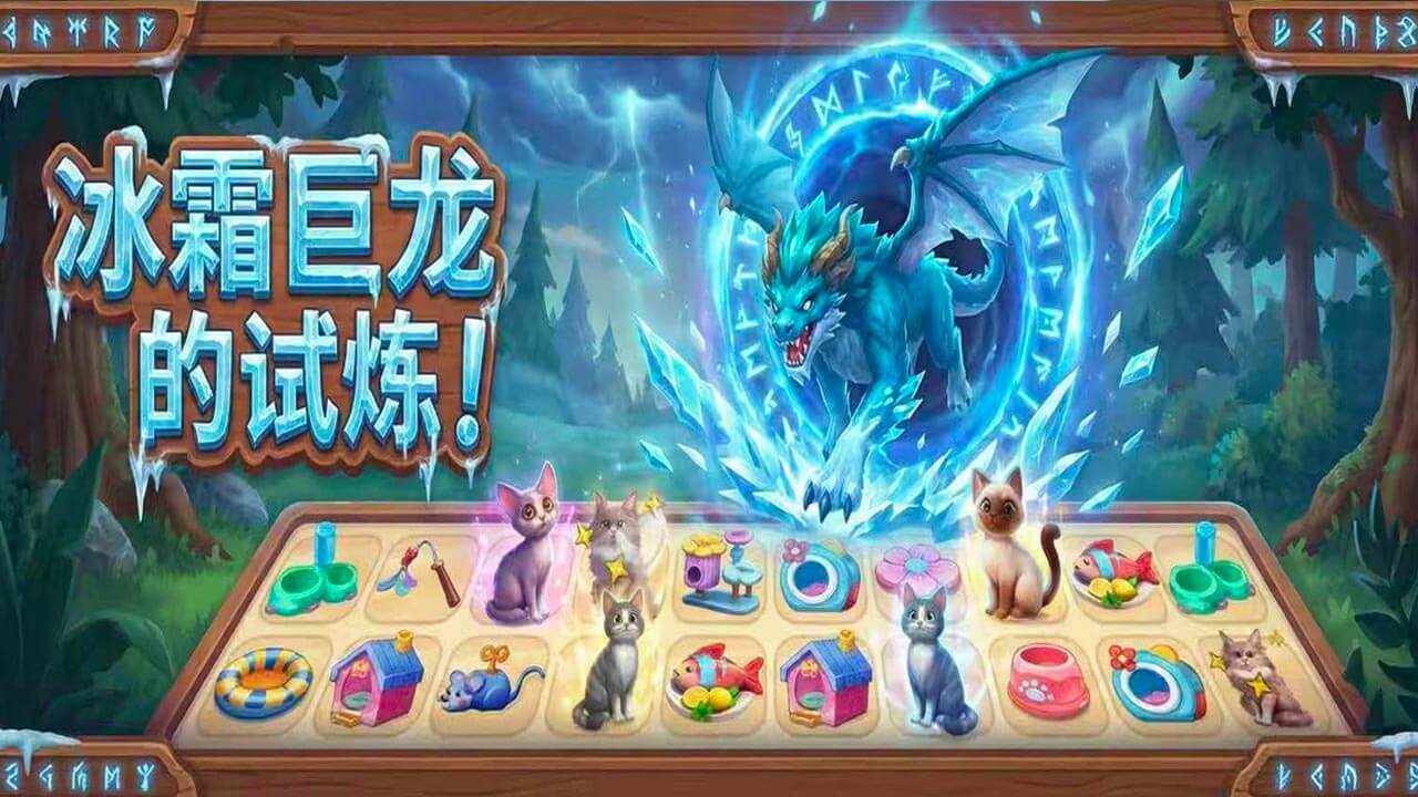 蓬蓬怪大冒险手机赚钱软件截图3