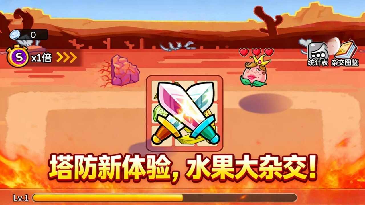 有本事吃我呀手机赚钱软件截图1