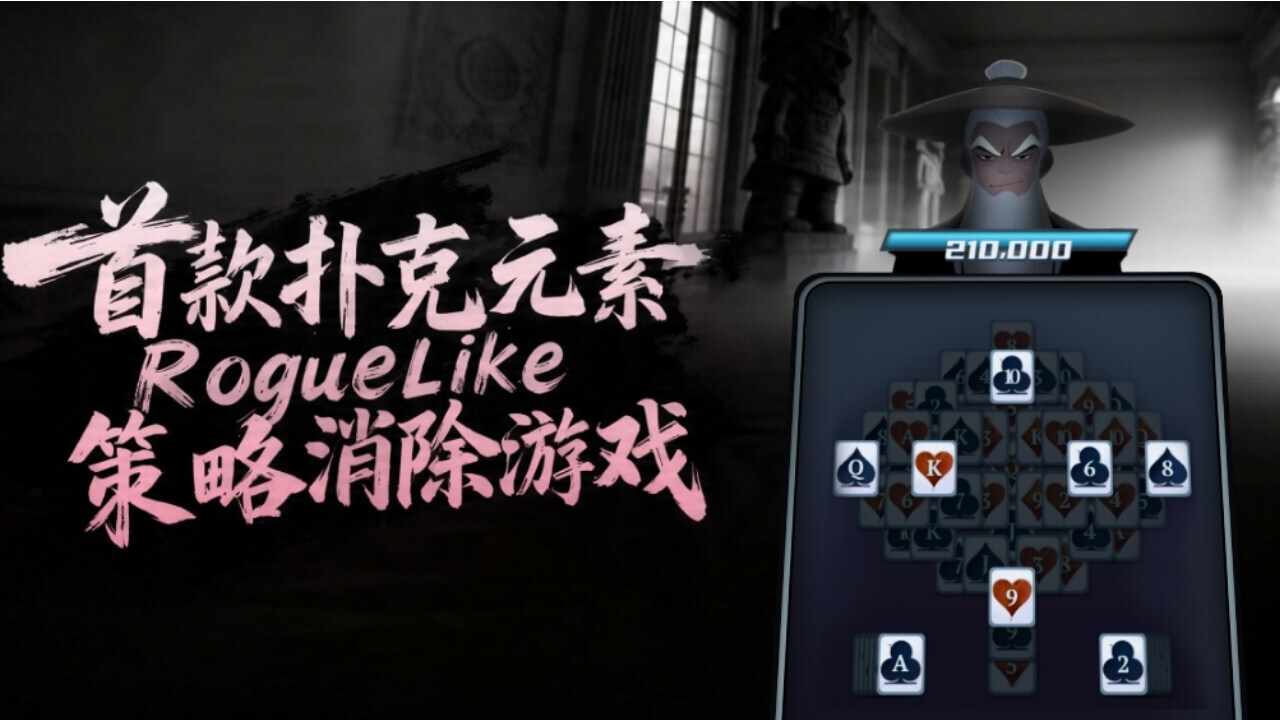 洗牌计划手机赚钱软件截图1