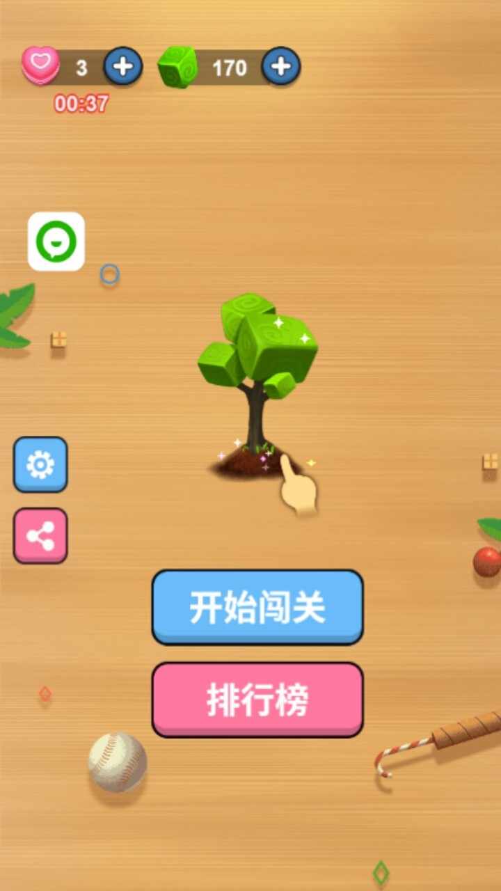 大鹅消不停手机赚钱软件截图1