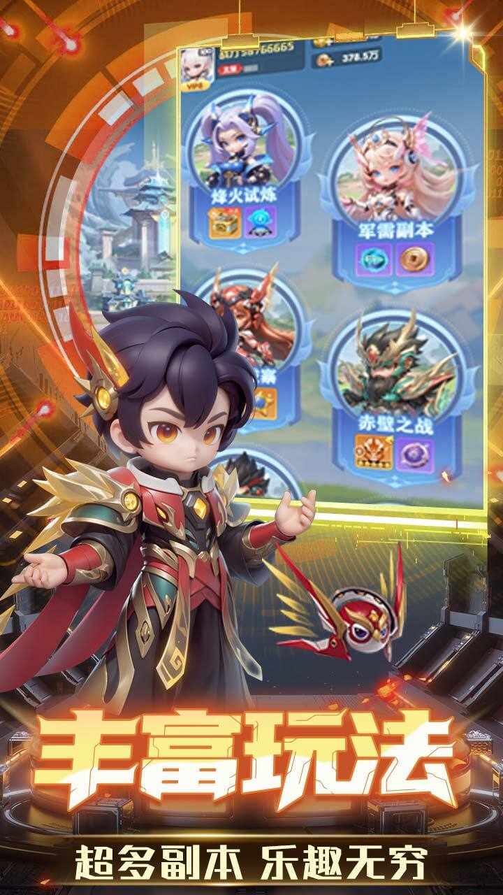 机甲对抗战手机赚钱软件截图1