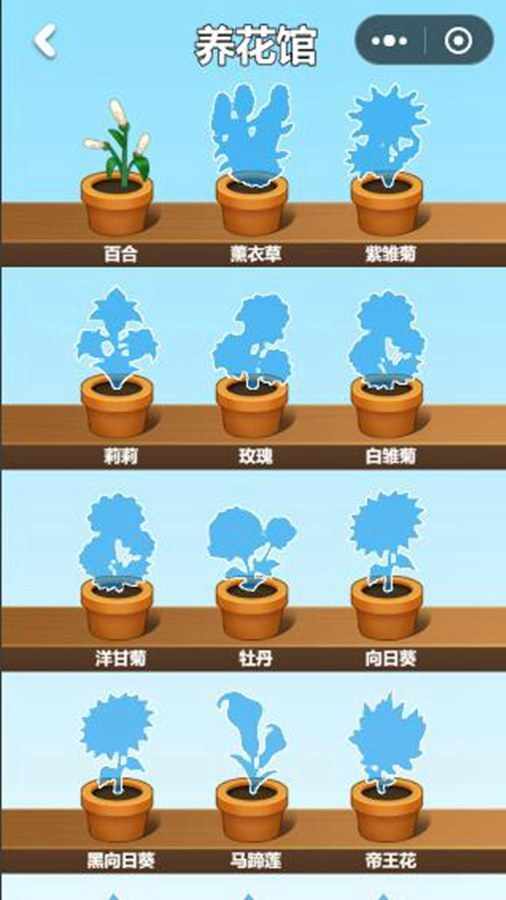 成语接龙养花手机赚钱软件截图3