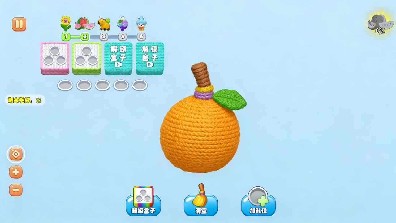 这关没人过手机赚钱软件截图3