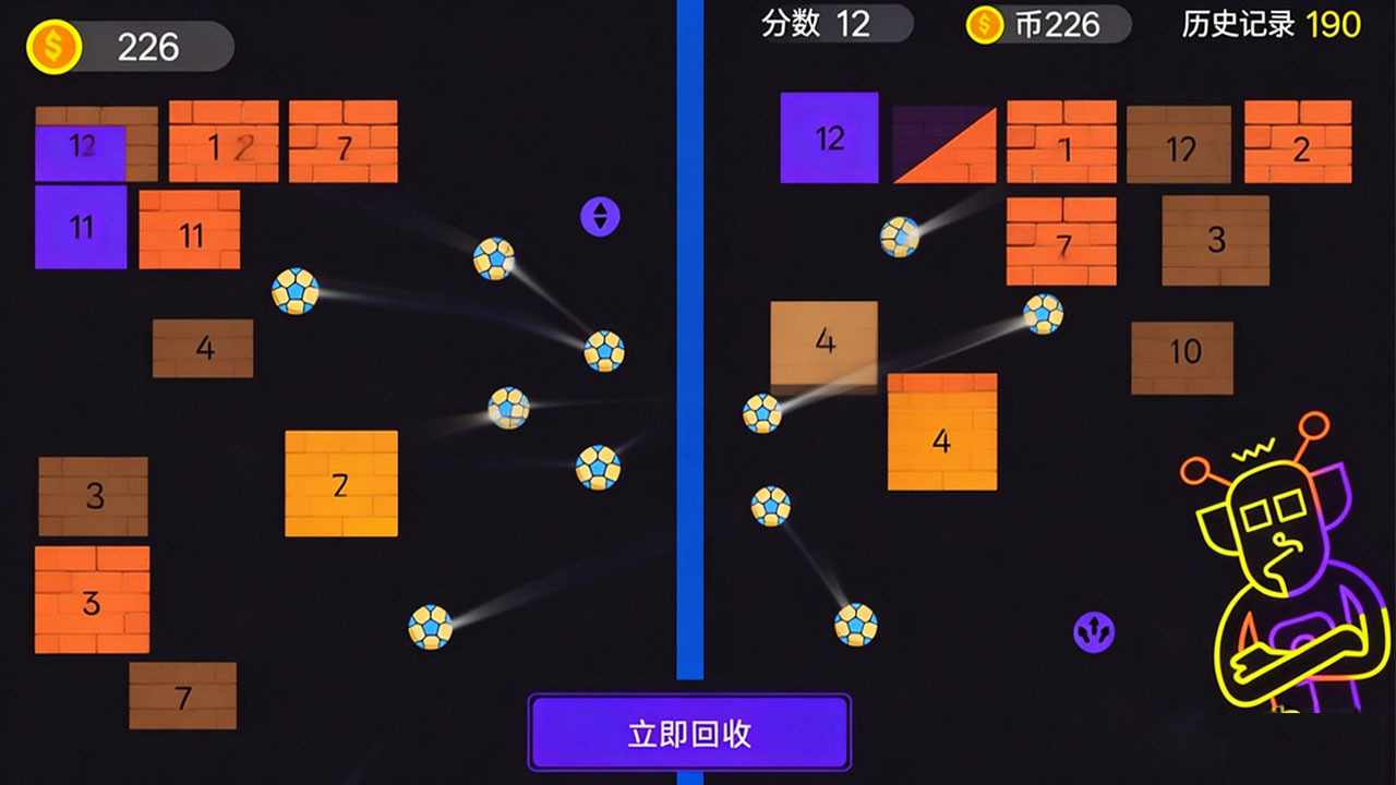 街机打砖块手机赚钱软件截图3