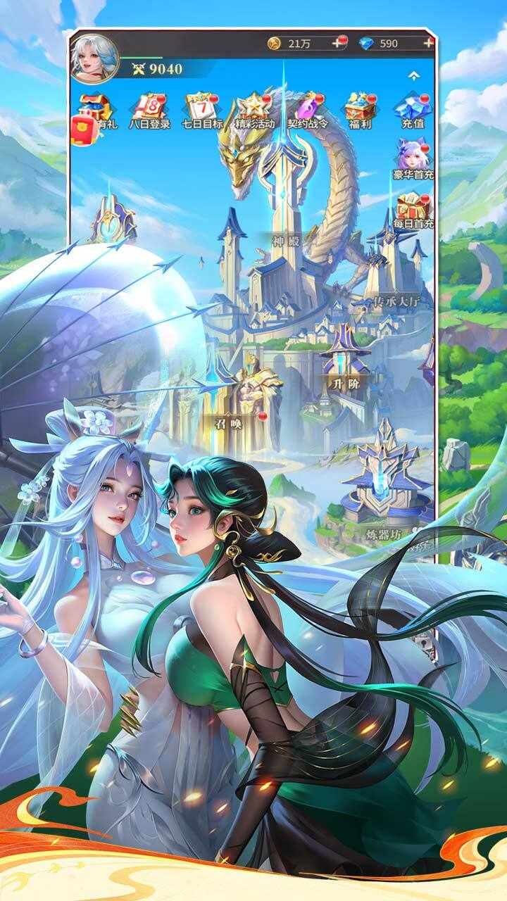 王者争雄手机赚钱软件截图1