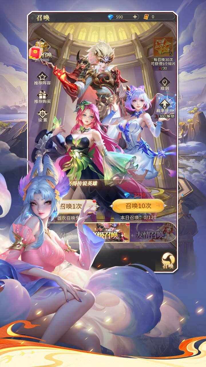 王者争雄手机赚钱软件截图2