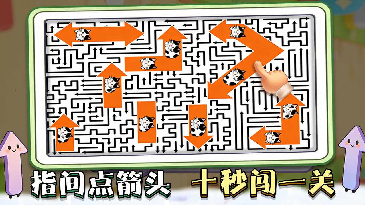 趣味大消除手机赚钱软件截图2