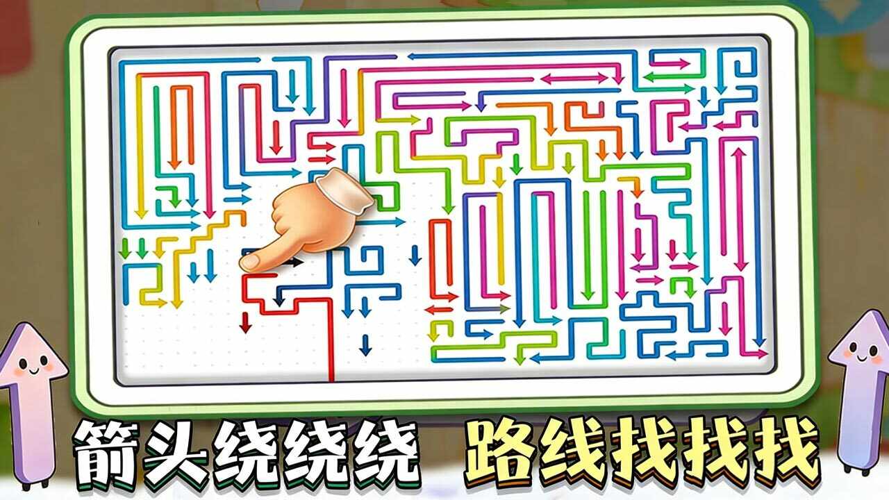 趣味大消除手机赚钱软件截图3