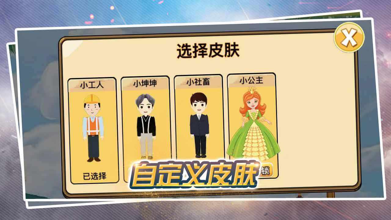 全民射箭达人手机赚钱软件截图3