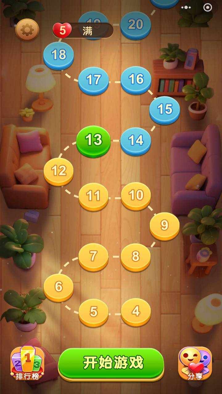 滑完算你牛手机赚钱软件截图1