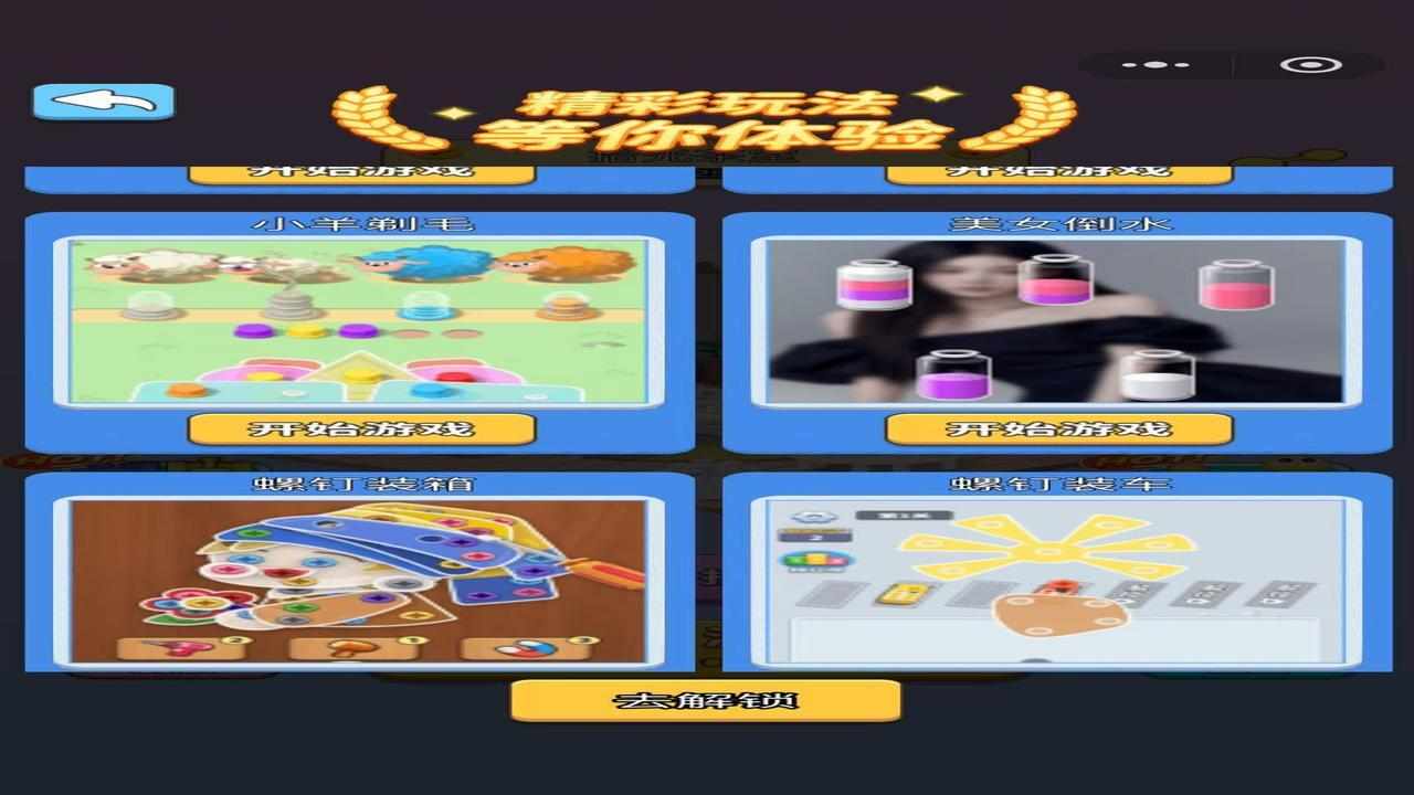 上班消除王手机赚钱软件截图2