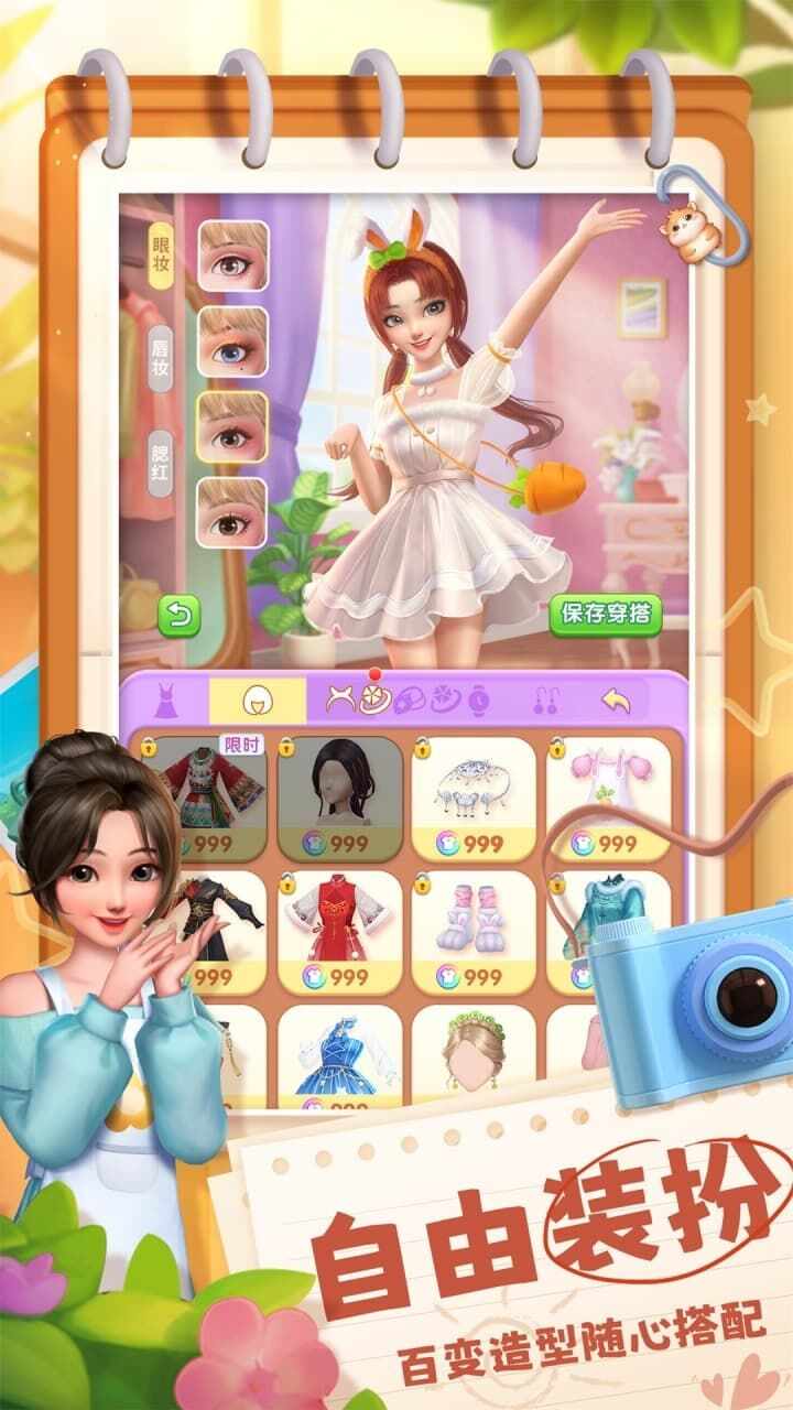 夏日连连看手机赚钱软件截图1