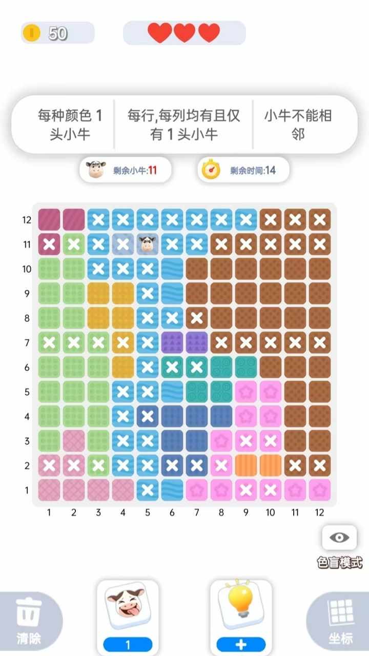 全民找牛手机赚钱软件截图2