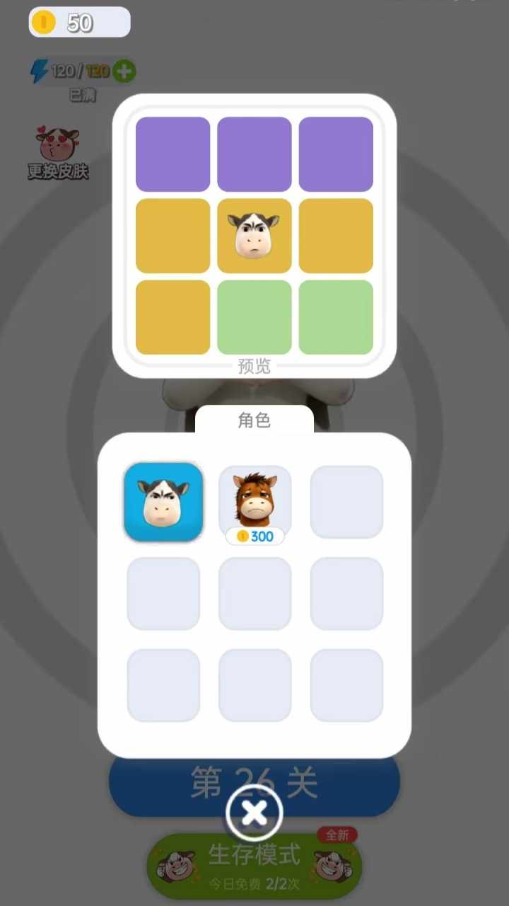 全民找牛手机赚钱软件截图3