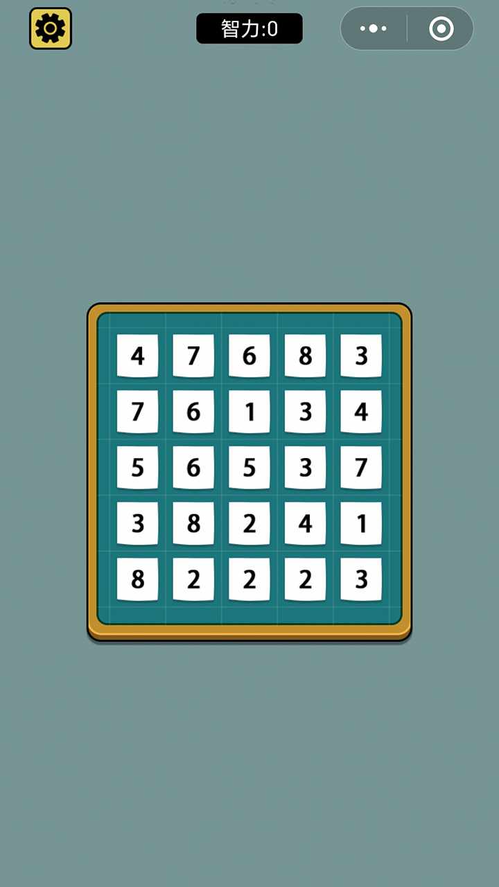 数字凑十手机赚钱软件截图1