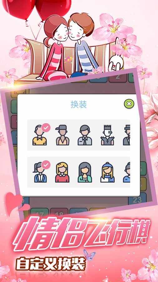 双人游戏聚会神器手机赚钱软件截图3