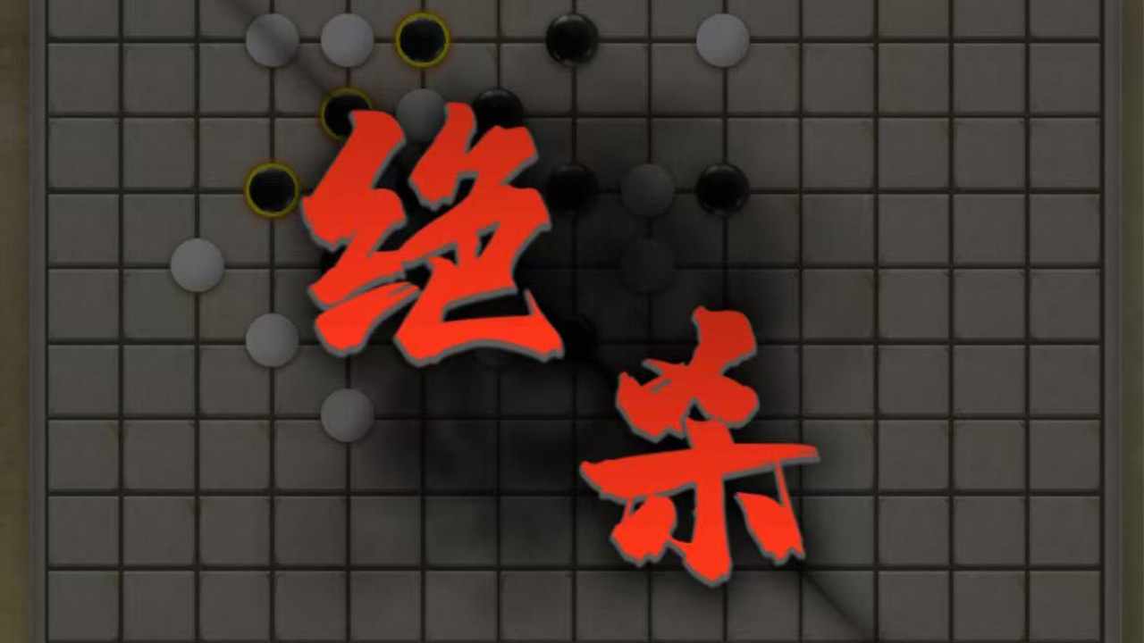 扫雷对决大师手机赚钱软件截图2