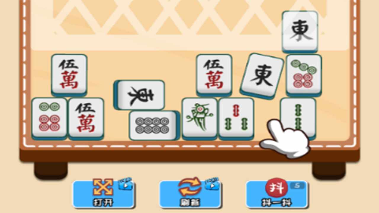 砖块对对碰手机赚钱软件截图3