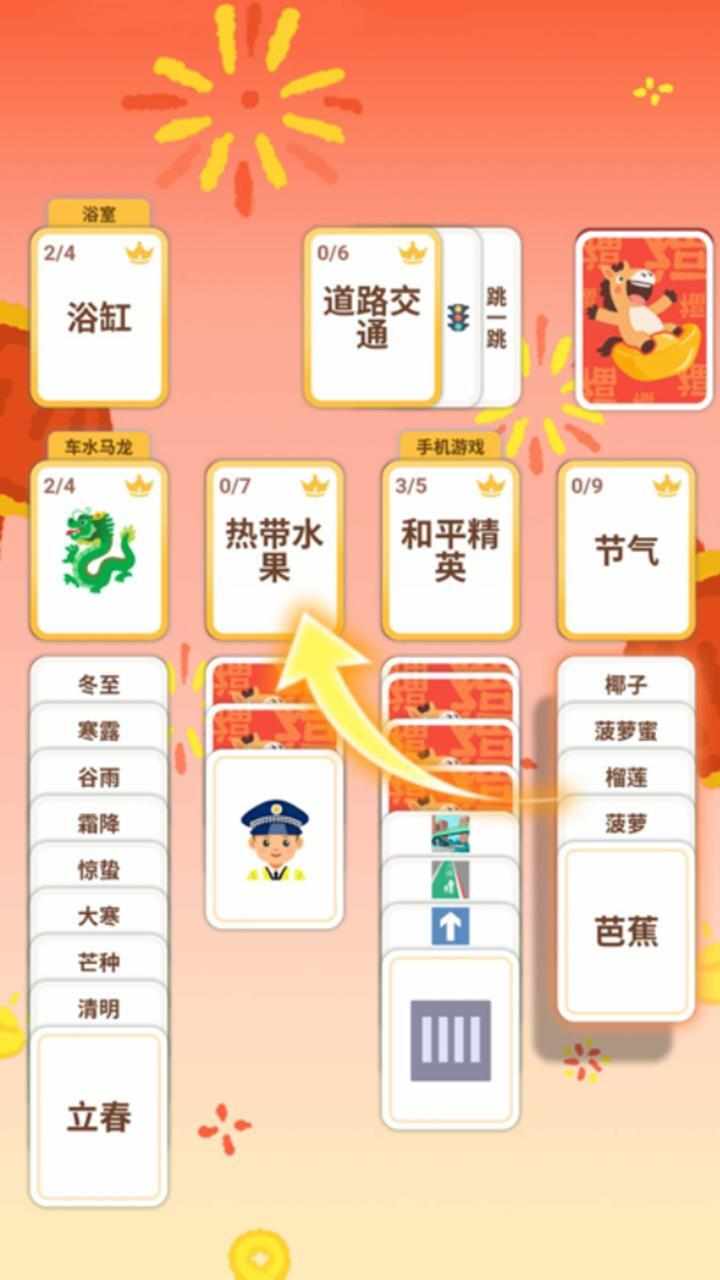 不放弃挑战手机赚钱软件截图1