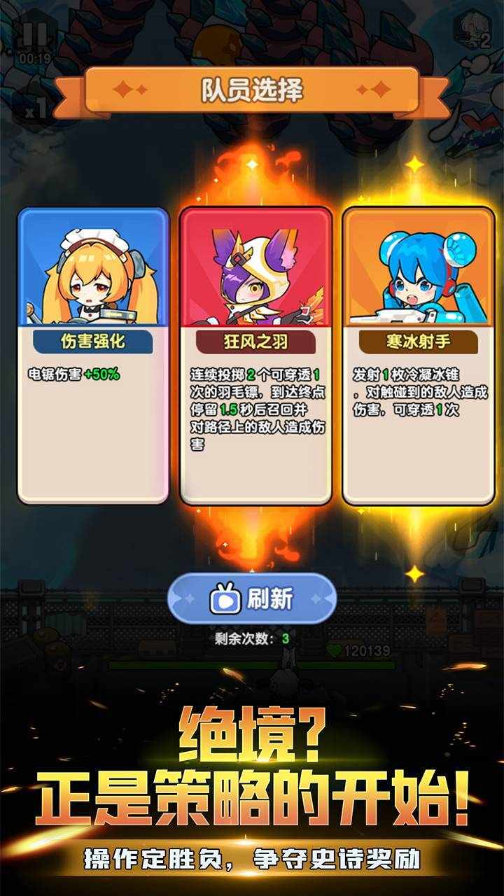 有谁能打过手机赚钱软件截图2