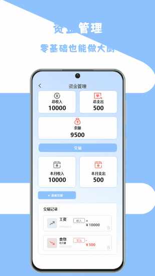 箭头哪里逃手机赚钱软件截图4