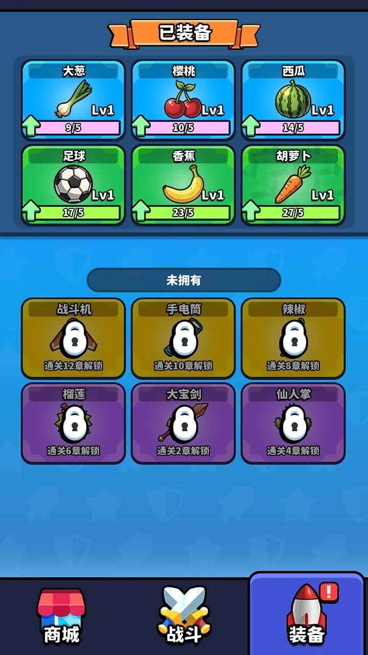 喵队保卫战手机赚钱软件截图2