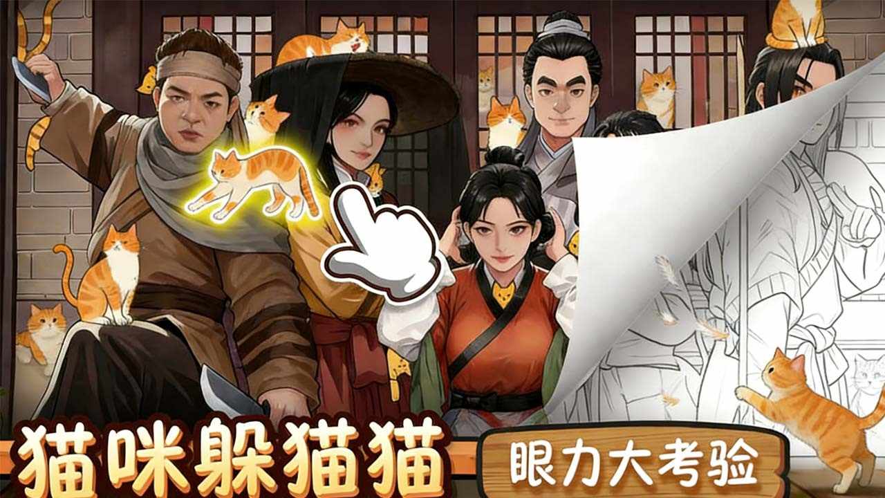 就爱找猫猫手机赚钱软件截图1