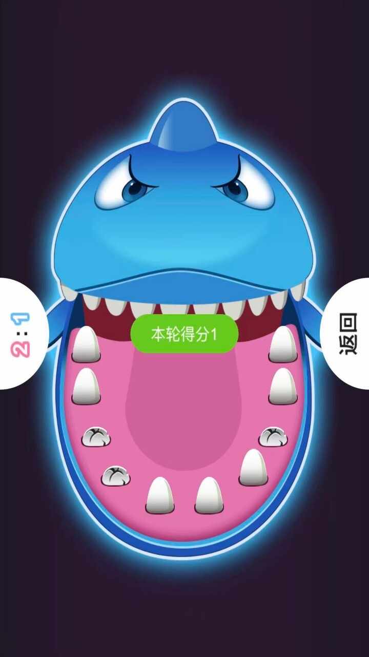 摇骰子双人游戏手机赚钱软件截图1
