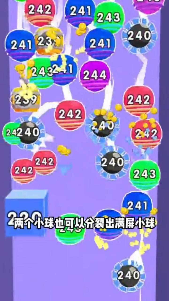 弹球超解压手机赚钱软件截图1