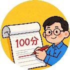 批改作业试卷游戏手机赚钱软件